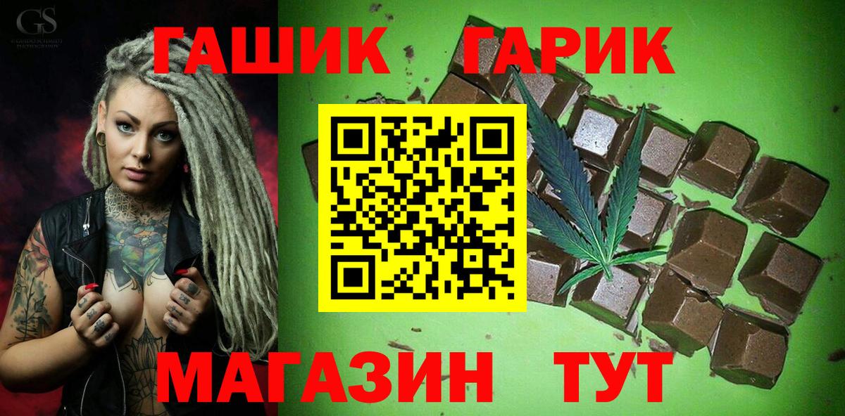 Гашиш индика сатива Избербаш