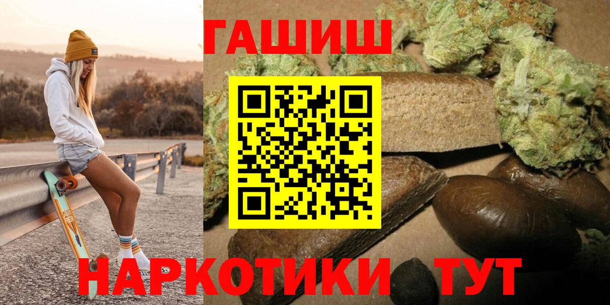 Избербаш  ГАШИШ гашик  Вход с VPN 