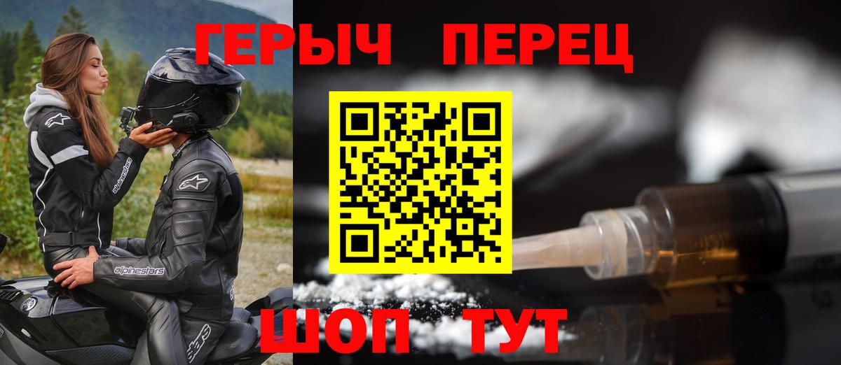 Героин афганец Избербаш