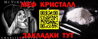альфа пвп Кулебаки