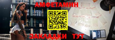 ALPHA PVP Кунгур