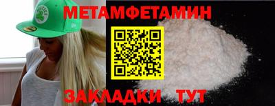 ALPHA PVP Кунгур