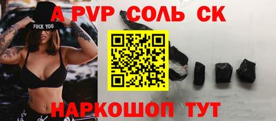 альфа пвп Кулебаки