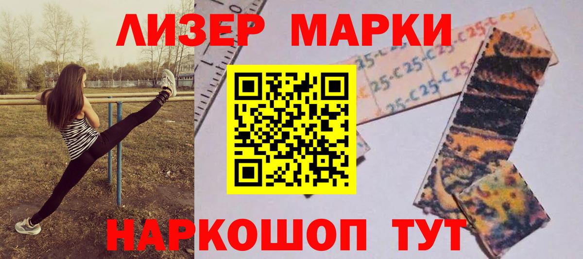 Лсд 25 экстази кислота  Лсд 25 экстази ecstasy  LSD-25 экстази  Вход с VPN  Избербаш 