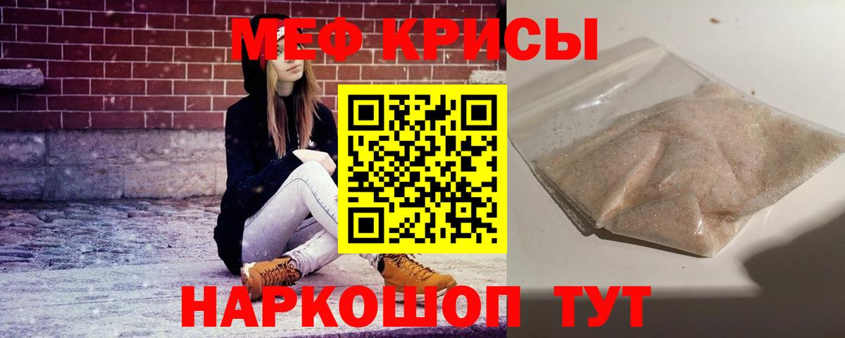 Alpha PVP Избербаш