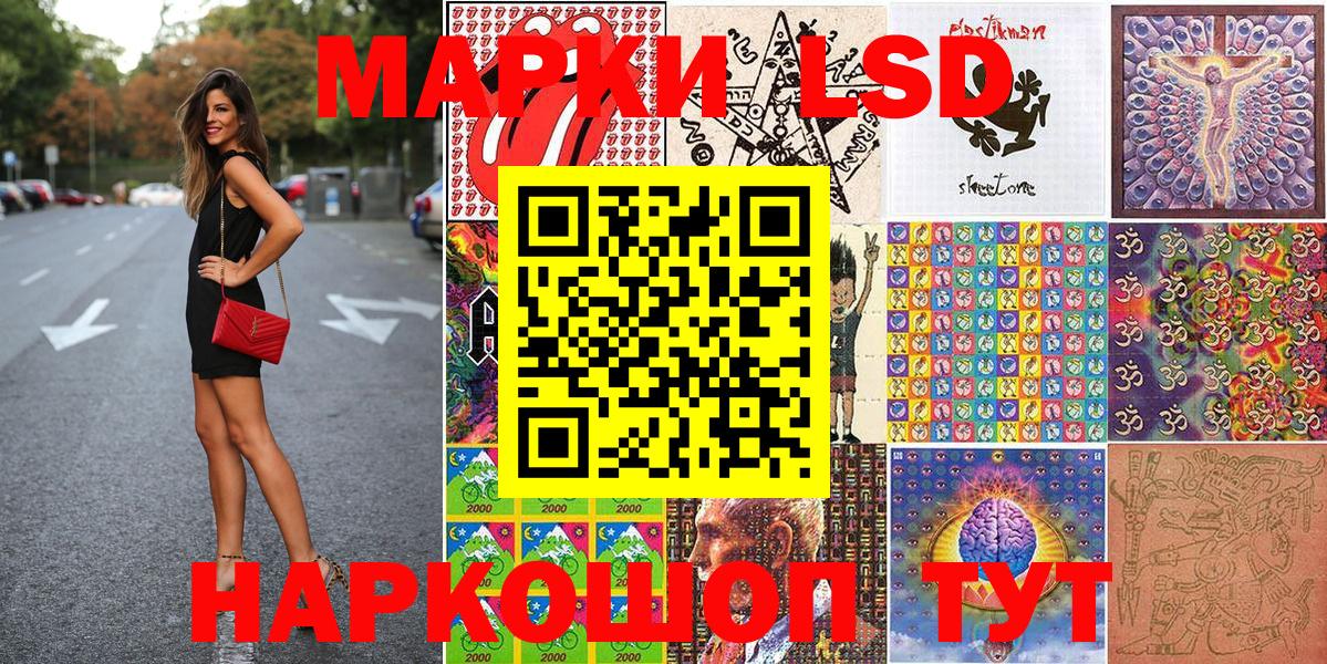 Марки 25I-NBOMe 1,8мг Избербаш