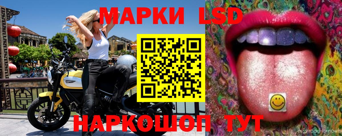 Избербаш  Марки 25I-NBOMe 1,5мг  Вход с VPN 