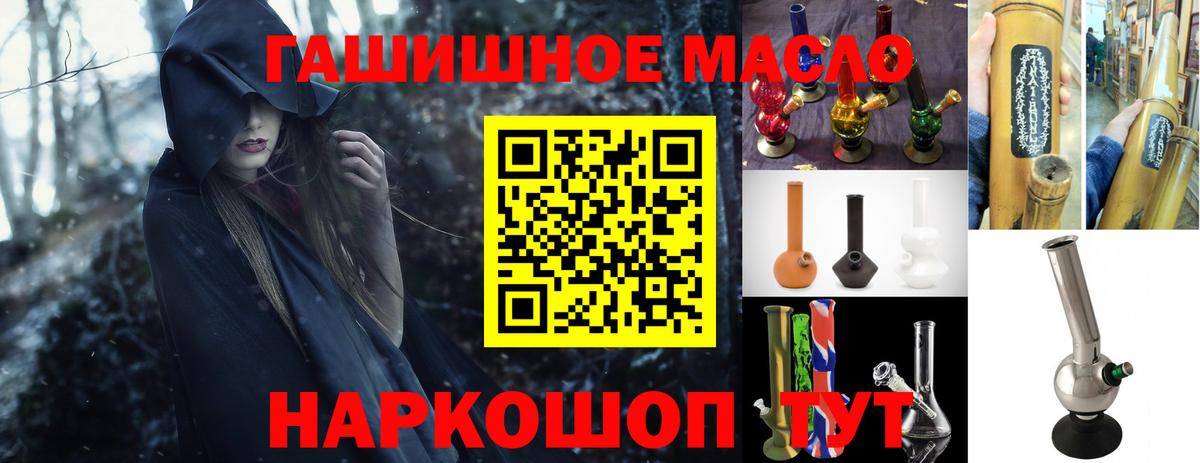 ТГК вейп с тгк  ТГК концентрат  Избербаш  Вход с VPN 