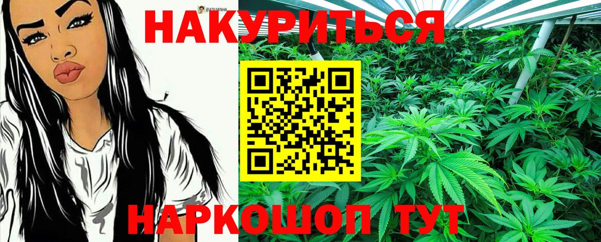 Марихуана OG Kush Избербаш