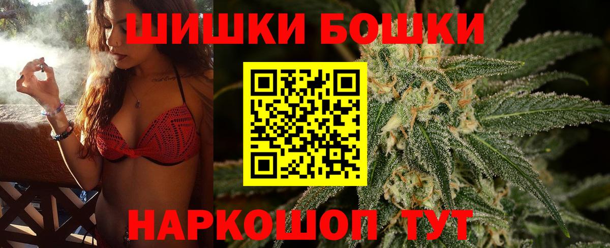 Избербаш  Конопля White Widow  Марихуана VHQ  Вход с VPN 